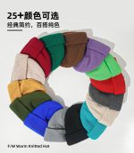 Wholesale Beanie